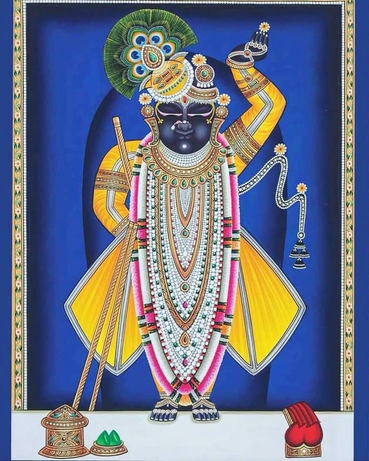 श्रीनाथ जी